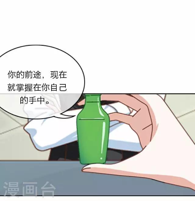 第19话 王绍奇317