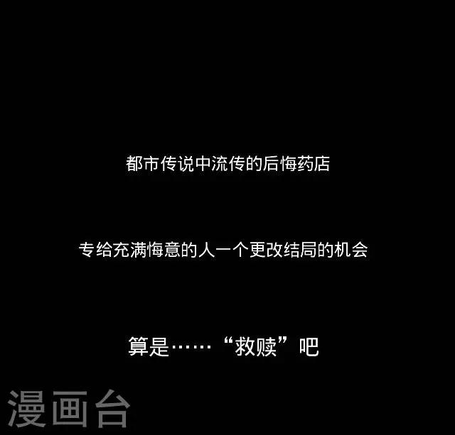 第27话 岑笑笑47