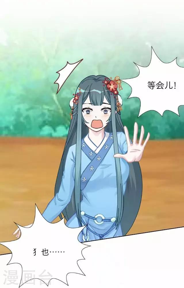 第43话 尹青菡321