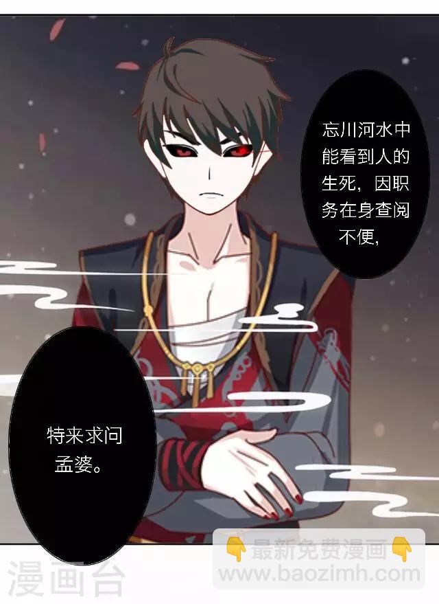 第48话 大结局123