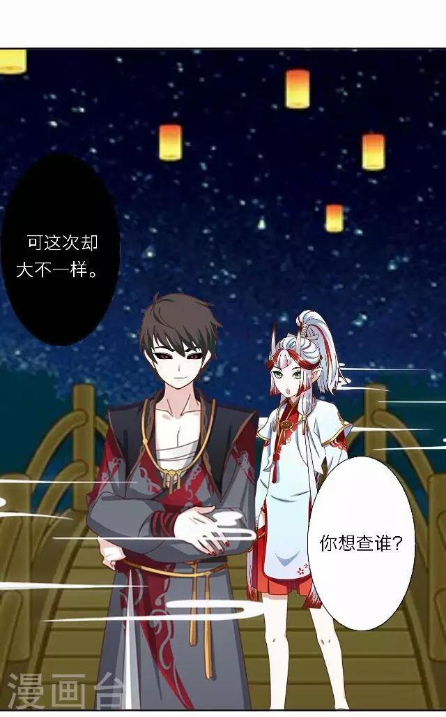 第49话 大结局22