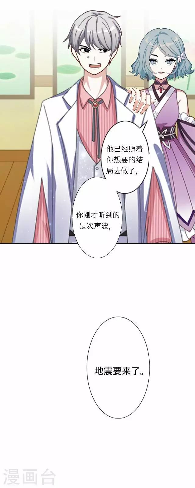第33话 韩宇539