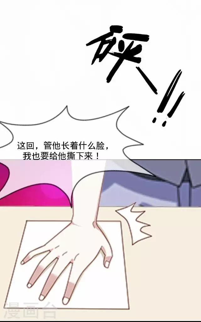 第32话 韩宇412
