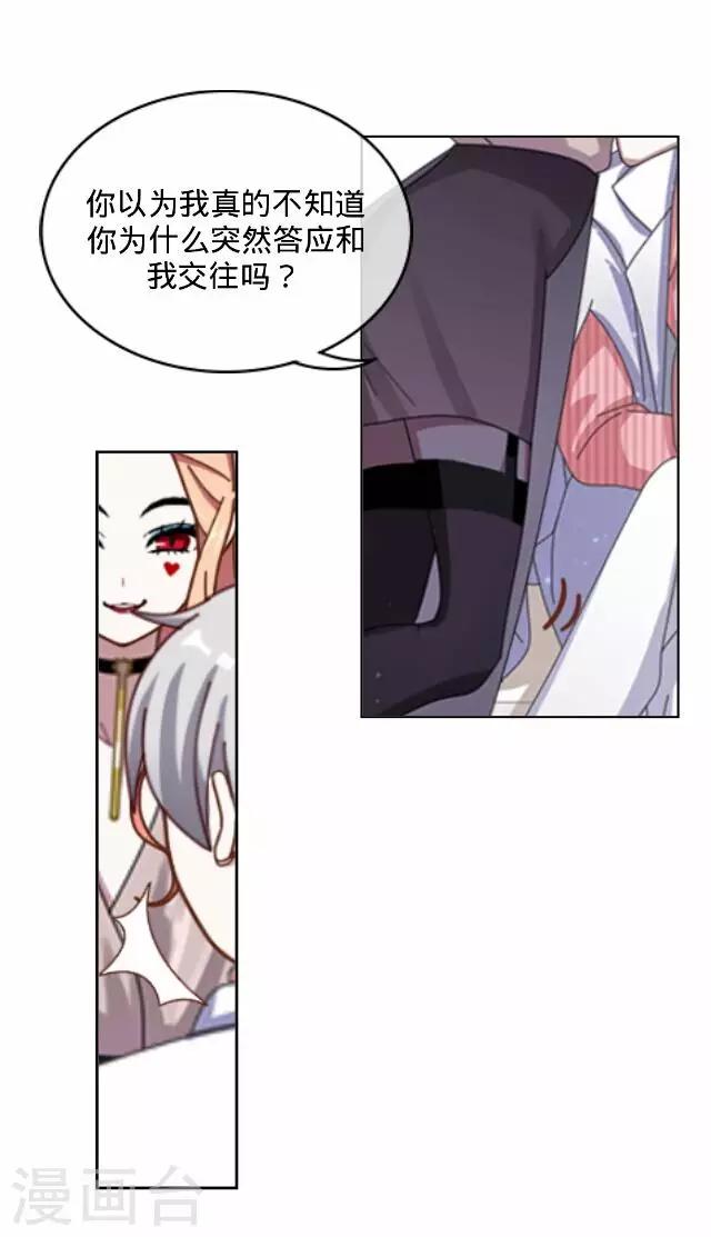 第16话 毛彤彤931