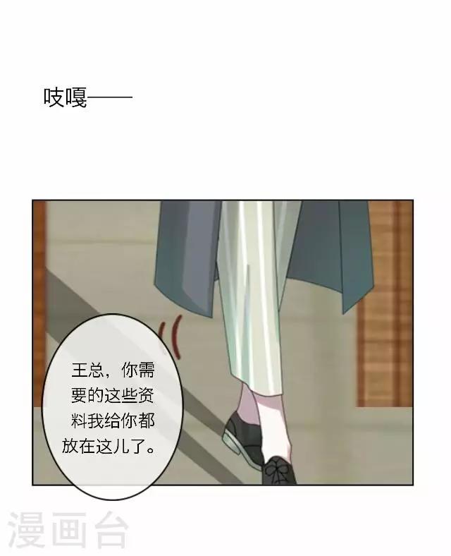 第34话 韩宇64