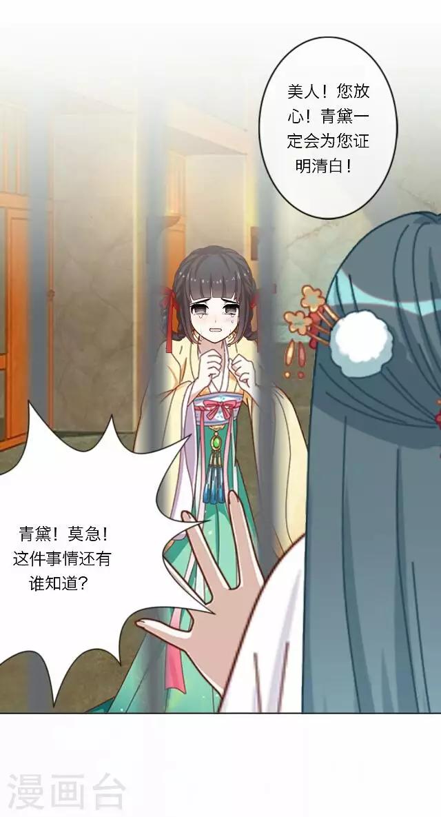 第37话 犭也狼333