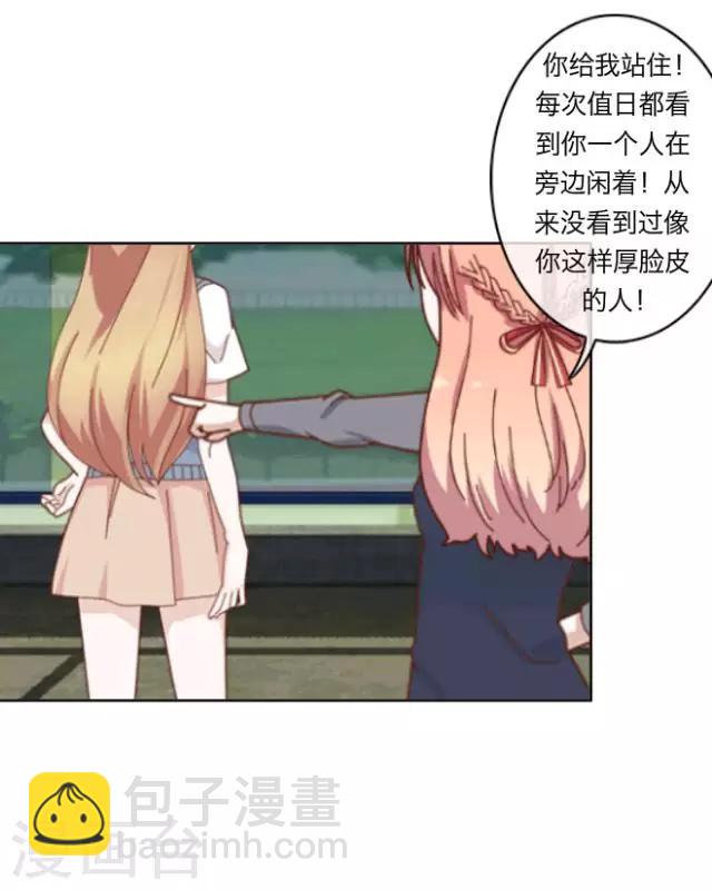 第1话 苏小七114