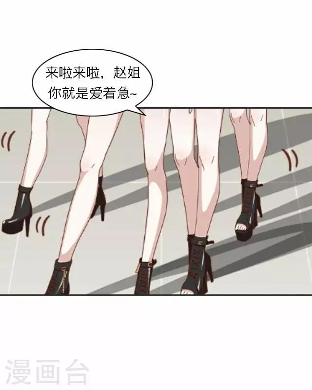 第18话 王绍奇217