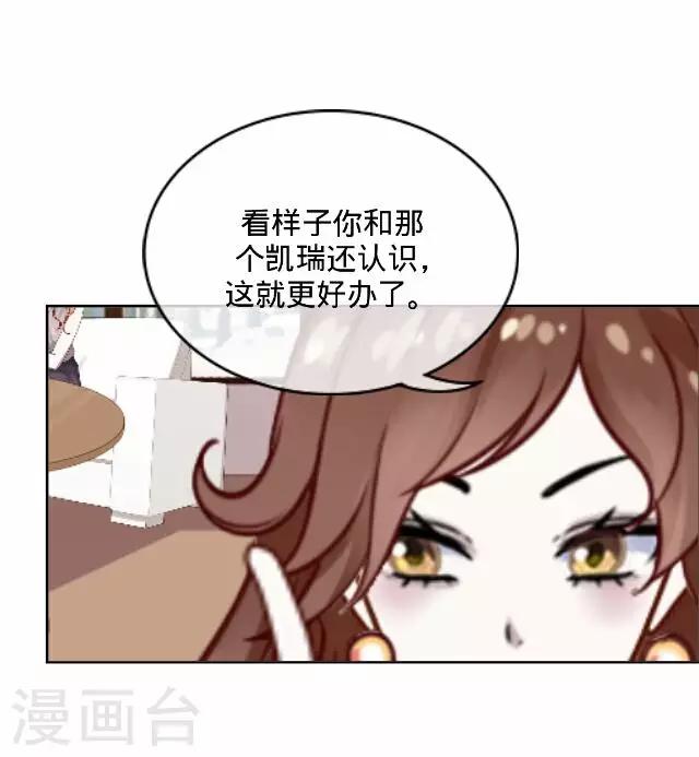 第16话 毛彤彤914