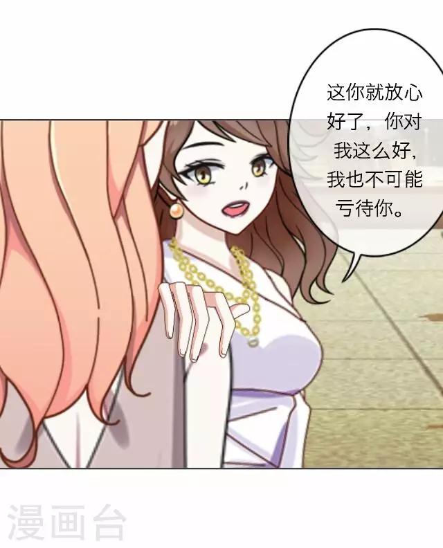 第15话 毛彤彤829