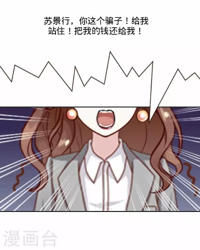 第12话 毛彤彤58