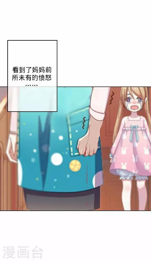 第4话 苏小七429