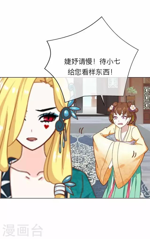 第39话 犭也狼514
