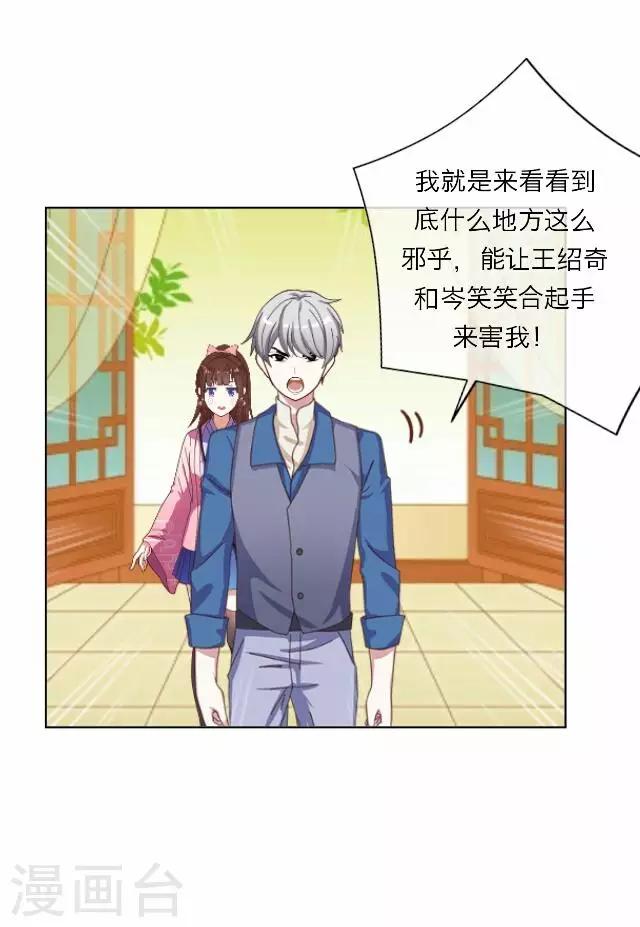第30话 韩宇24