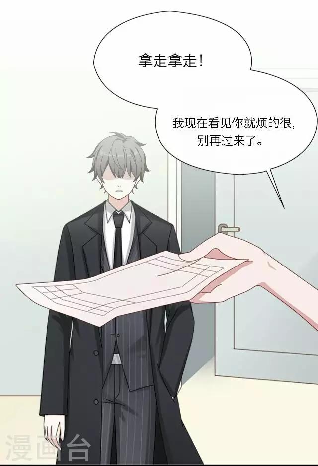 第23话 王绍奇761