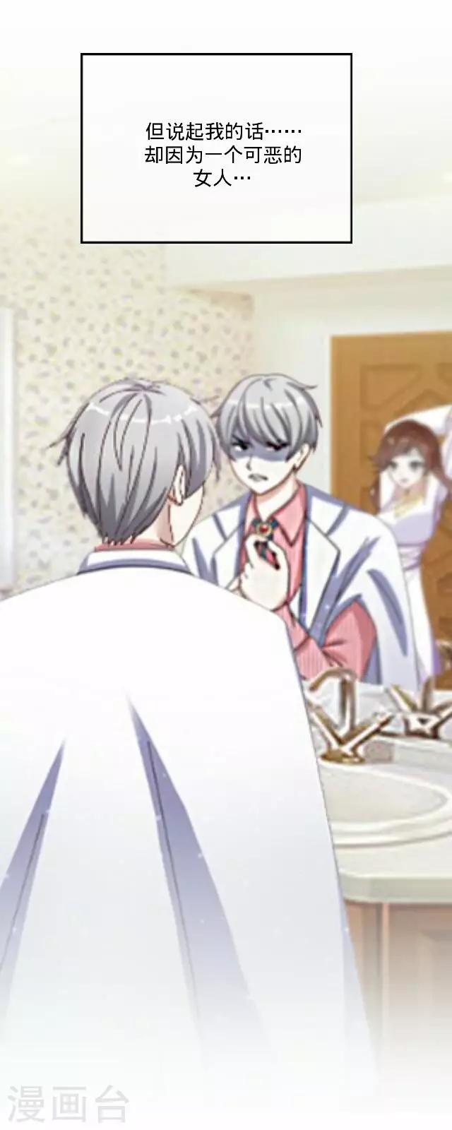 第16话 毛彤彤910