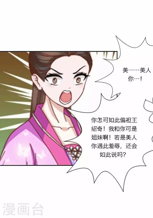 第40话 犭也狼633
