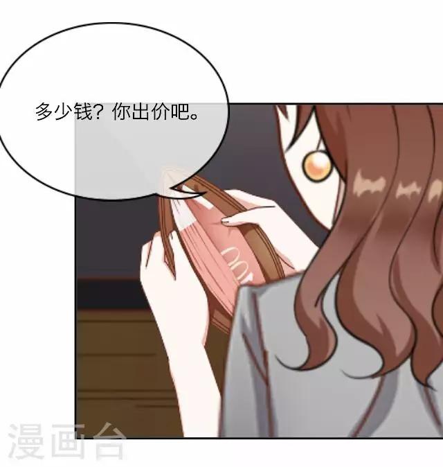 第12话 毛彤彤518