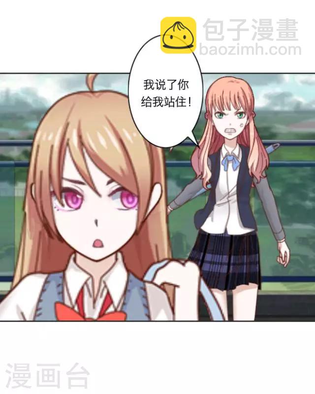 第1话 苏小七117