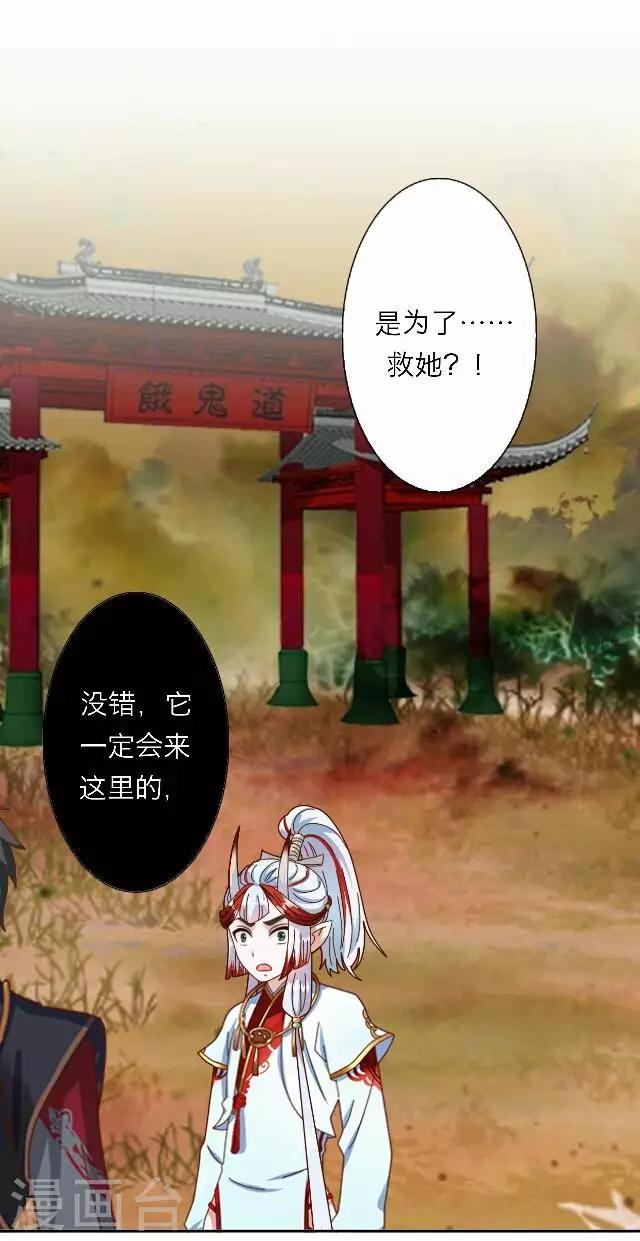 第49话 大结局215