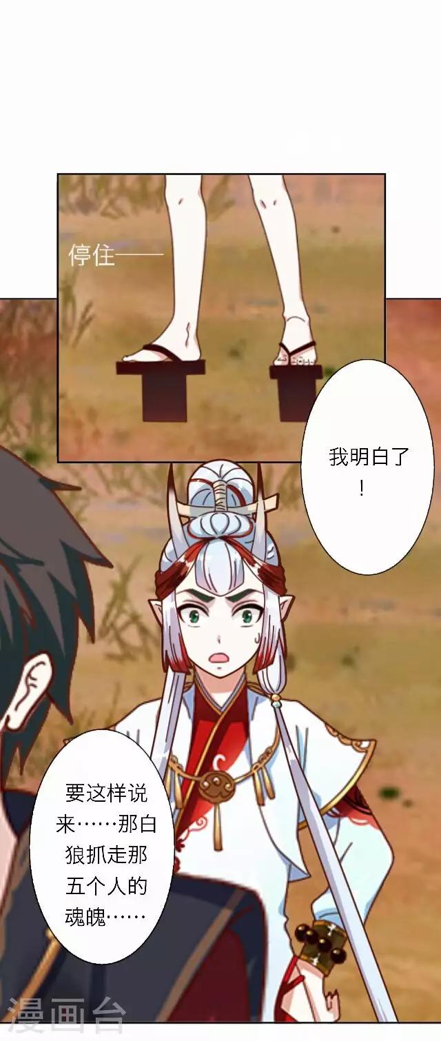 第49话 大结局214