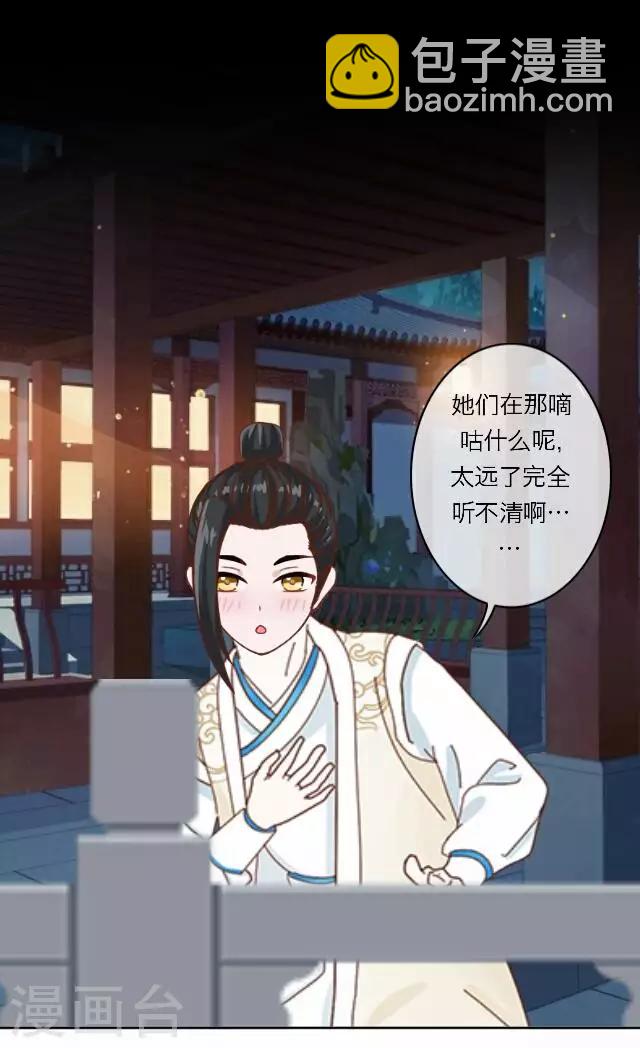 第40话 犭也狼619
