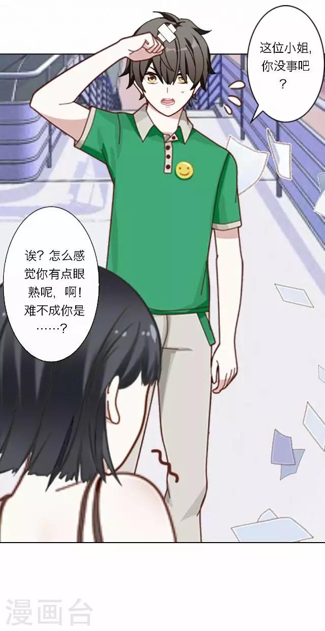 第34话 韩宇622