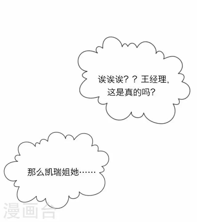 第20话 王绍奇425