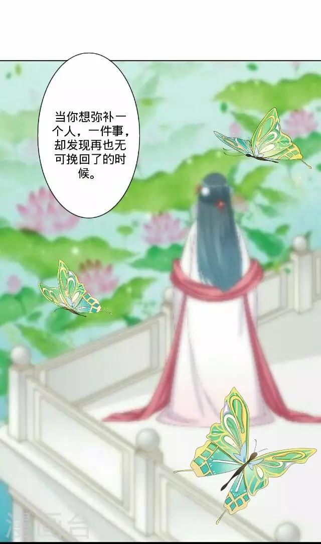 第33话 韩宇534