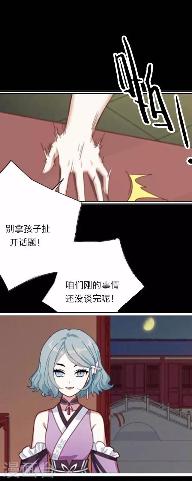 第30话 韩宇229