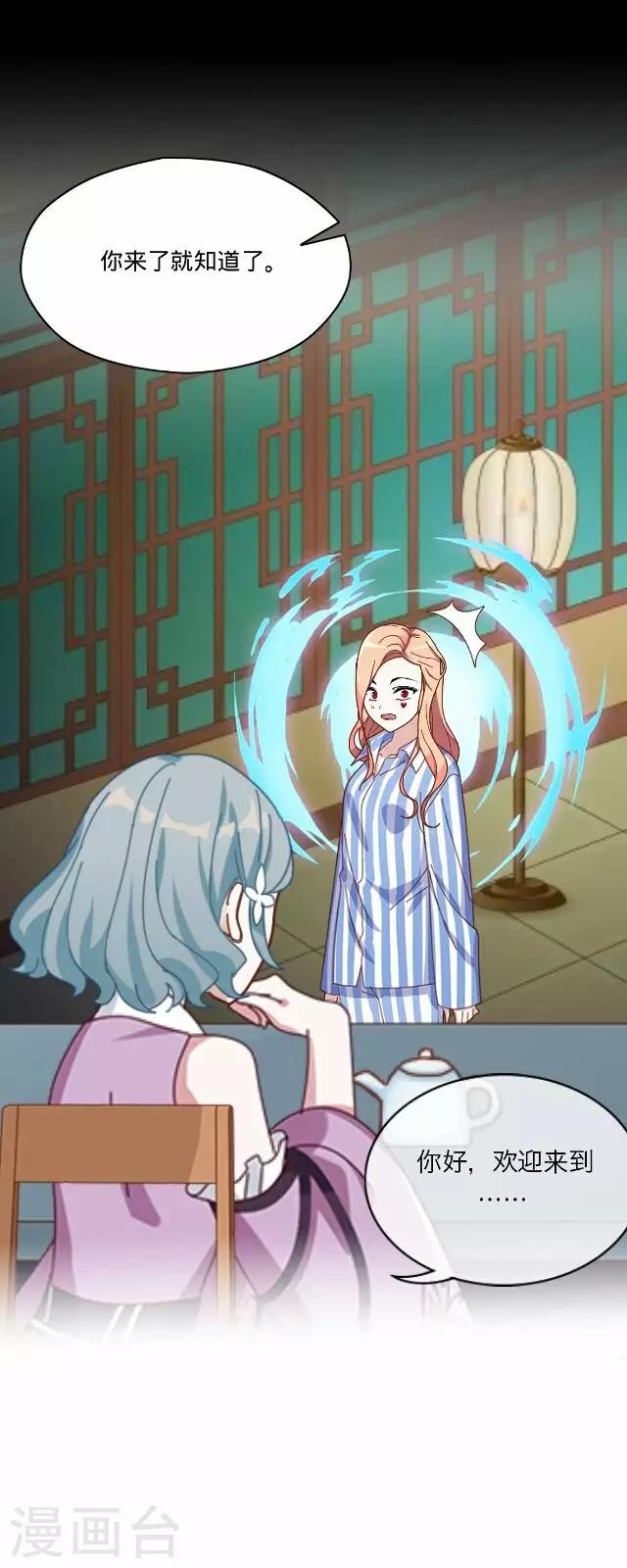第26话 岑笑笑342