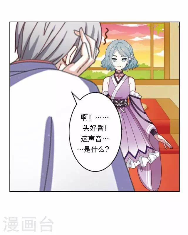 第33话 韩宇536
