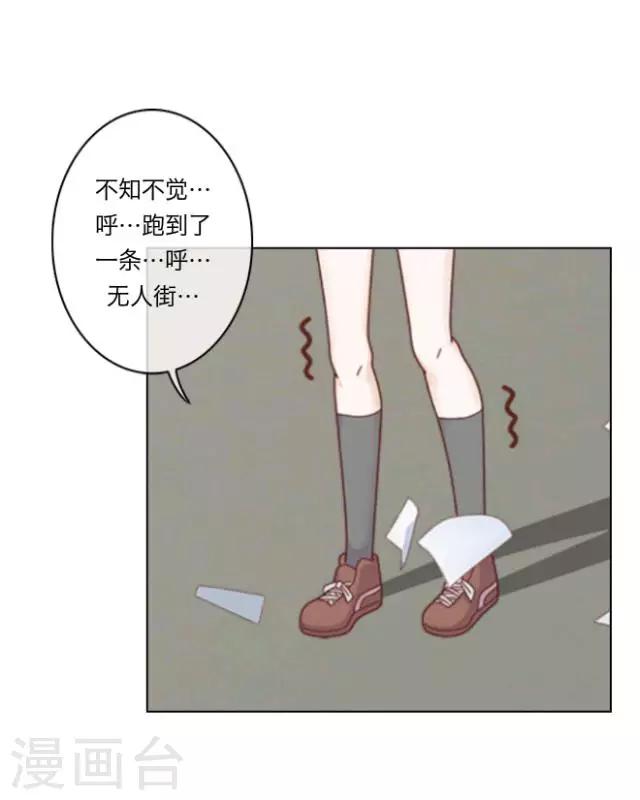 第1话 苏小七126