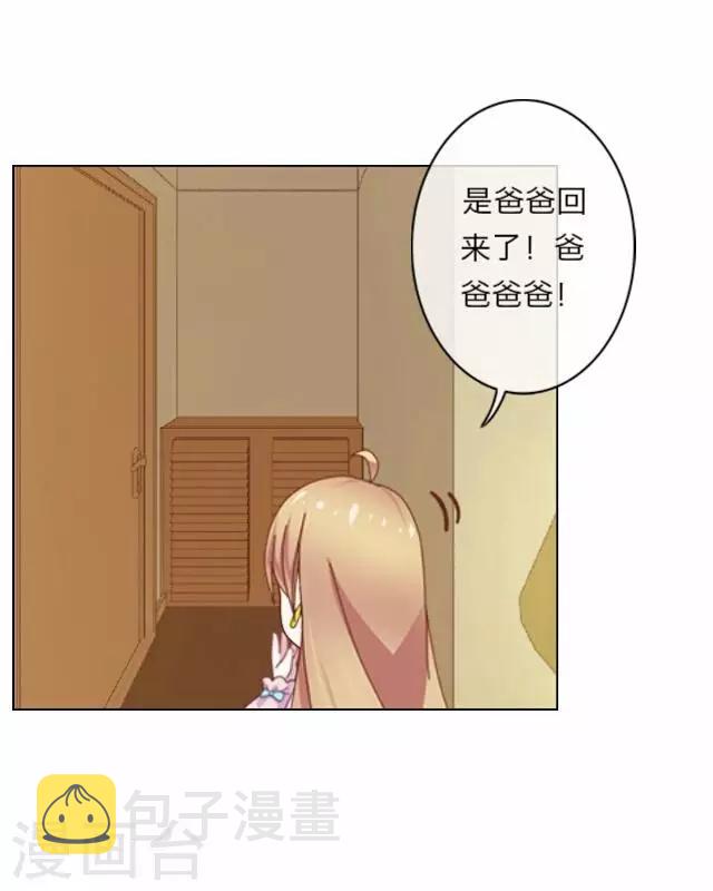 第4话 苏小七45