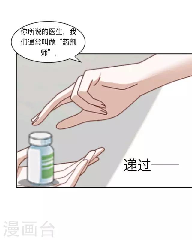 第2话 苏小七223