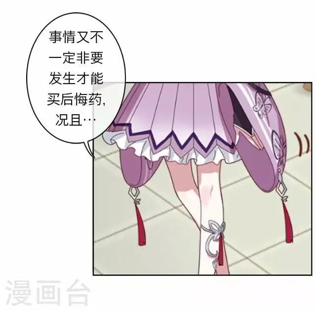第6话 苏小七622