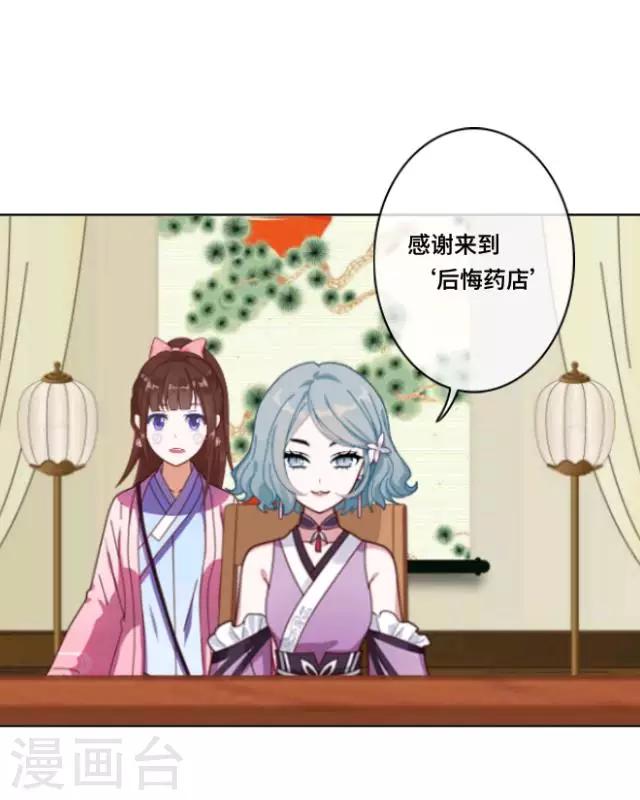 第1话 苏小七136