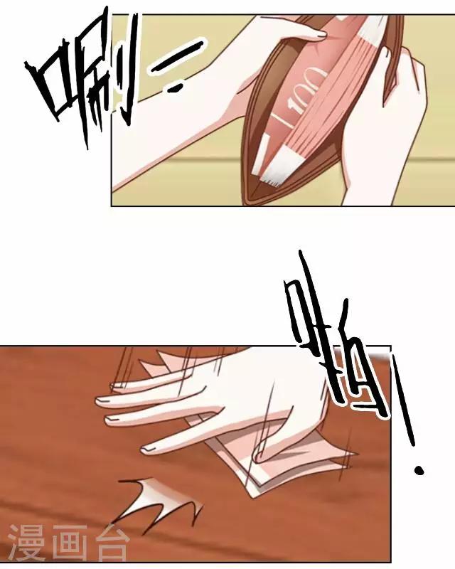 第3话 苏小七319