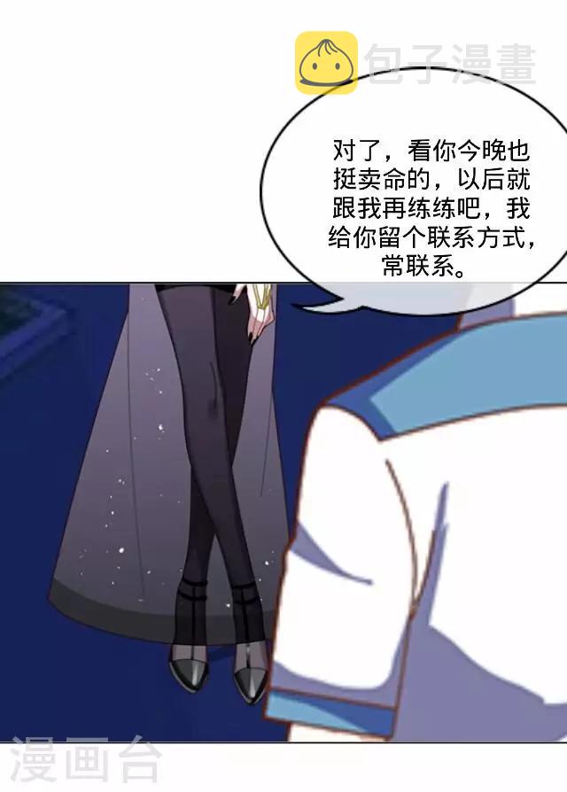 第17话 王绍奇140