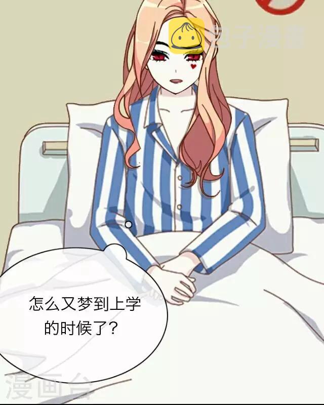 第26话 岑笑笑31