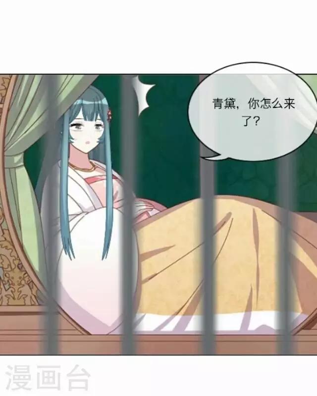 第47话 尹青菡724