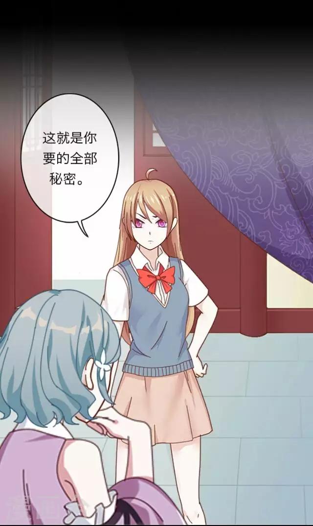 第5话 苏小七517