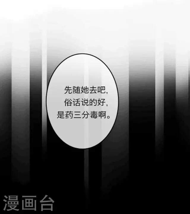 第8话 毛彤彤117