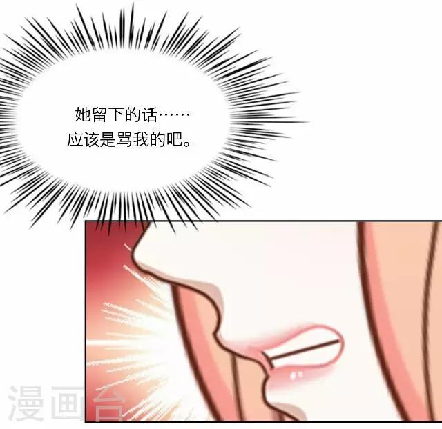 第26话 岑笑笑313