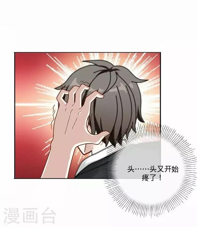 第32话 韩宇422
