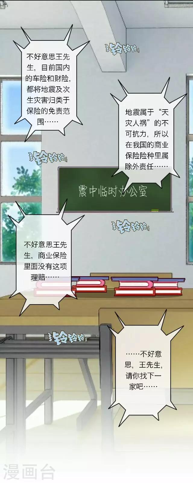 第34话 韩宇60