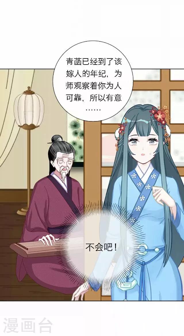 第43话 尹青菡327