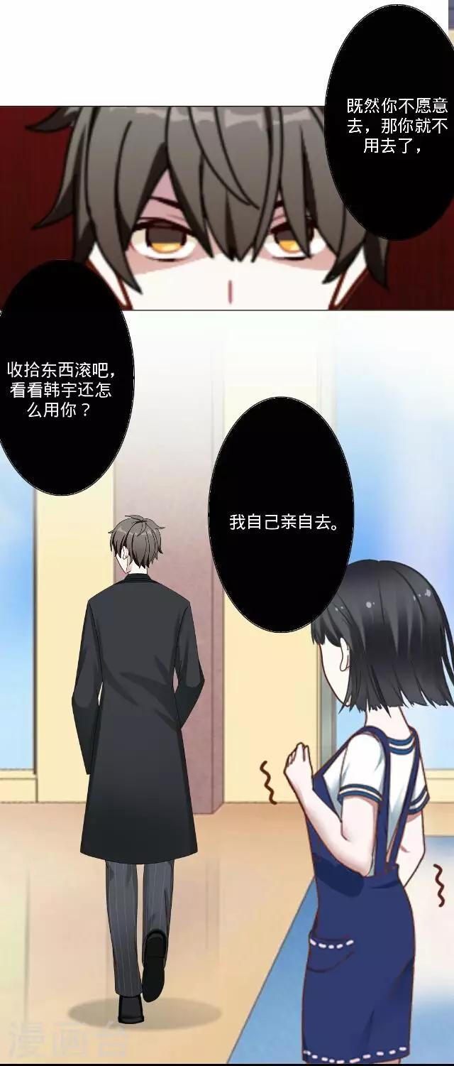第31话 韩宇313
