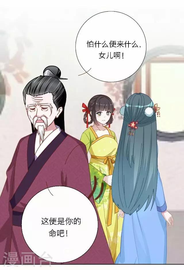 第44话 尹青菡45