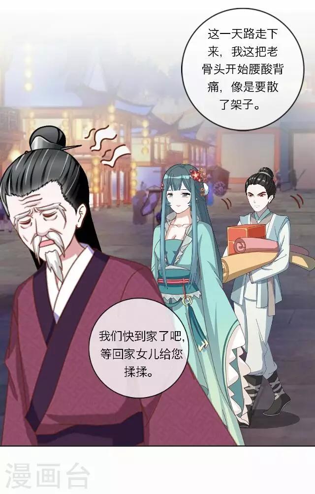 第41话 尹青菡113